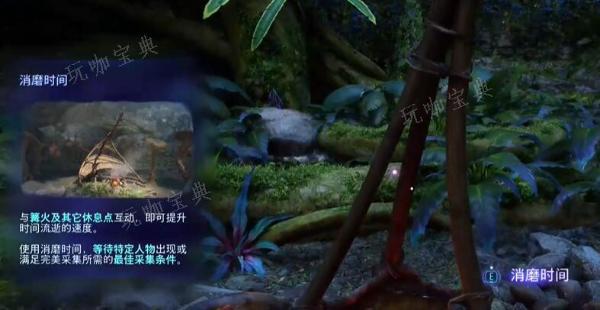 阿凡达潘多拉边境振翅翱翔任务完成方法