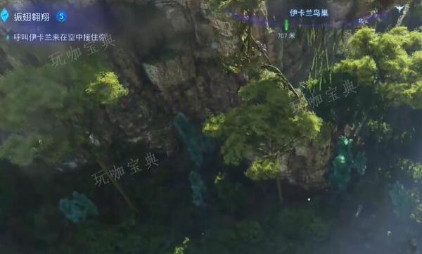 阿凡达潘多拉边境振翅翱翔任务完成方法
