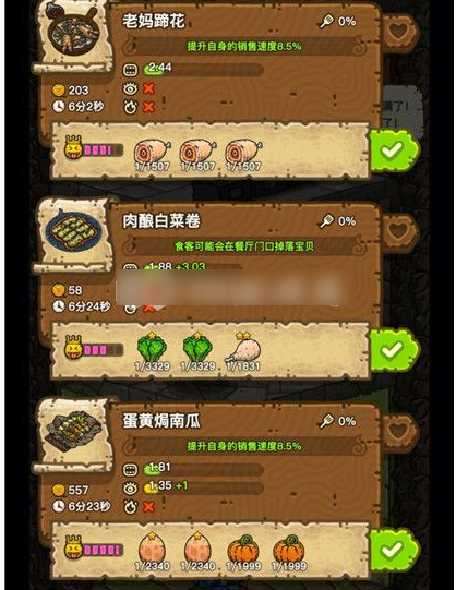 黑暗料理王怎么获得狂欢卡