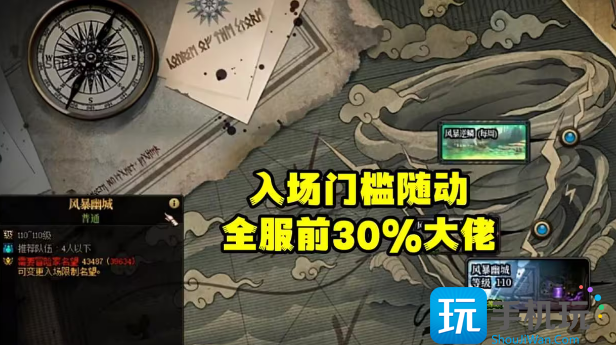 dnf次元风暴碎片怎么获得次元风暴碎片获取攻略
