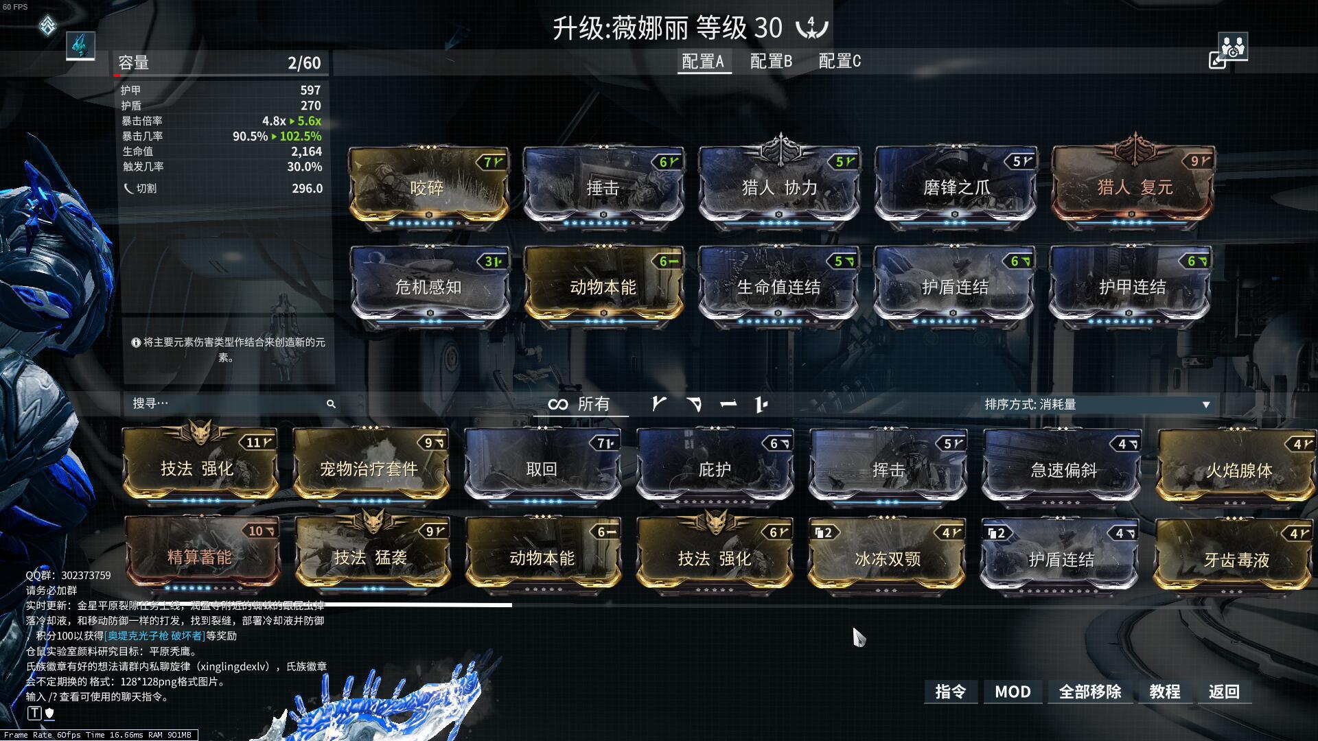 星际战甲动物标签有什么用处