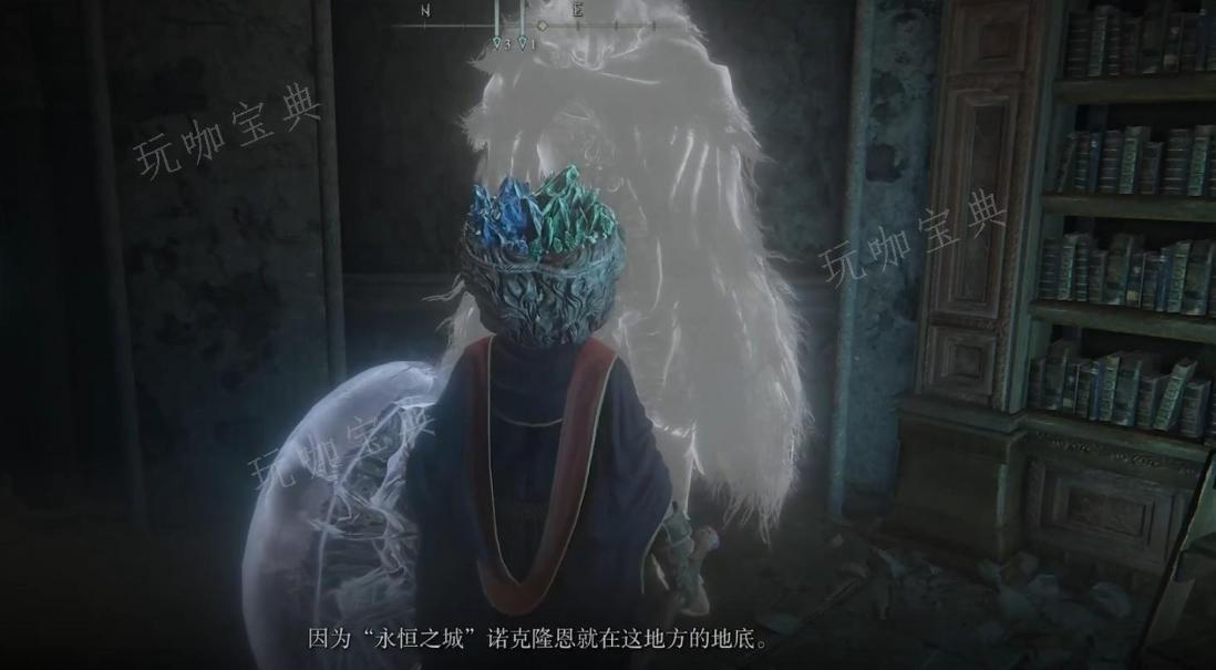 《艾尔登法环》新手开局去哪？