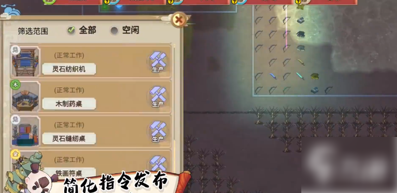 了不起的修仙模拟器纯阳功法怎么练