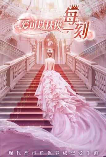 克拉升职记手机版