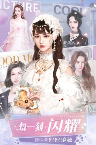 克拉升职记手机版