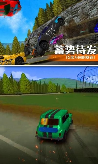 汽车模拟驾驶安装包