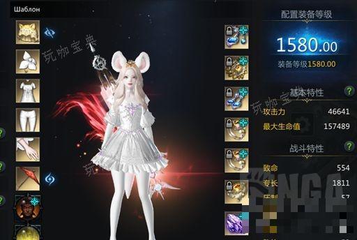 《命运方舟》细雨伞萝如何玩？细雨伞萝技巧方法介绍