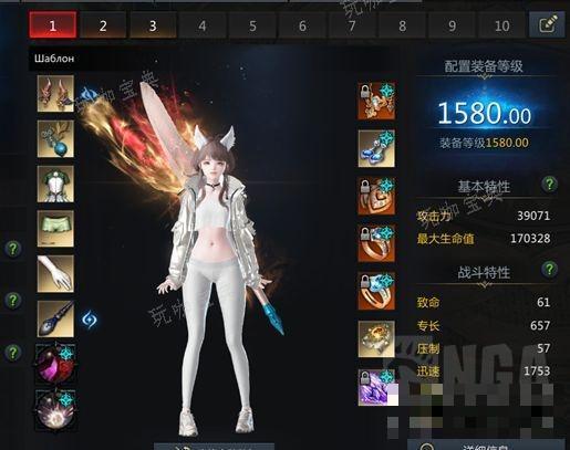 《命运方舟》细雨伞萝如何玩？细雨伞萝技巧方法介绍