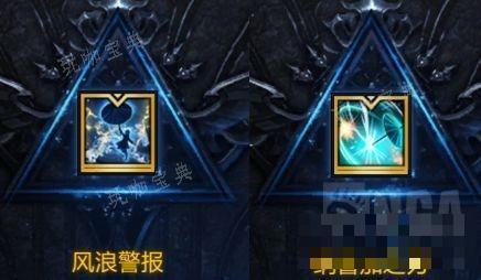 《命运方舟》细雨伞萝如何玩？细雨伞萝技巧方法介绍