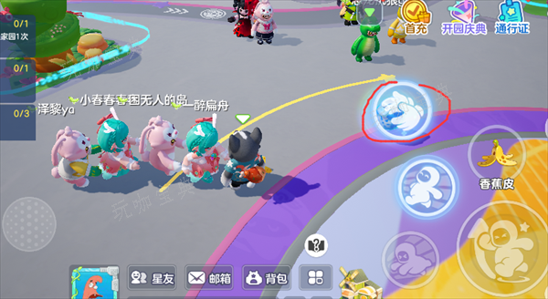 《元梦之星》搭火车方法教程