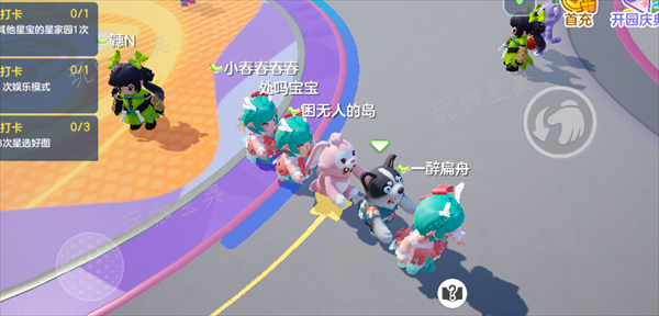 《元梦之星》搭火车方法教程