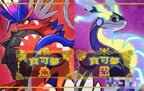 《宝可梦朱紫》蓝之圆盘神兽大礼包位置一览