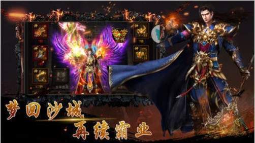 杀鸡爆裁决下载手机版