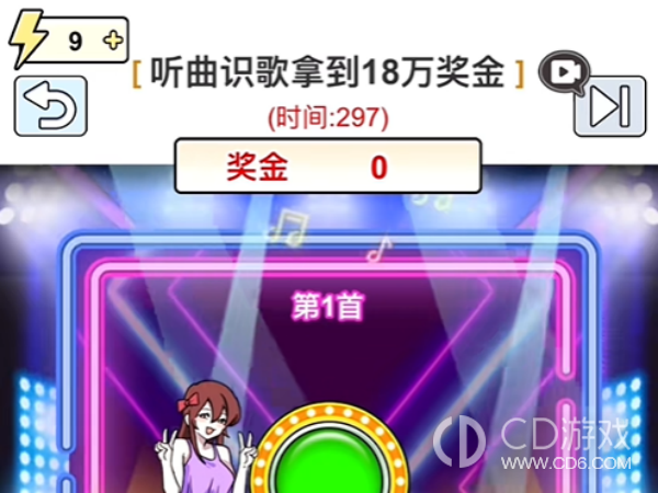 《梗传之王》开门大吉周董通关方法