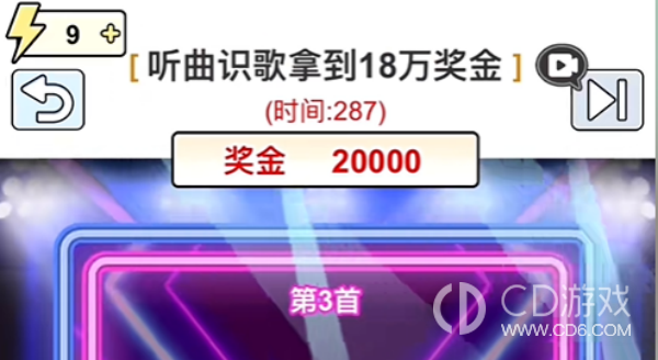 《梗传之王》开门大吉周董通关方法
