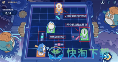《原神》主板调试问题第四关过关玩法介绍