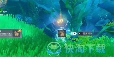 《原神》寻游记录其一完成玩法