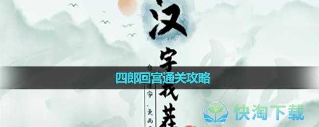 《dnf》增幅器最划算使用方法