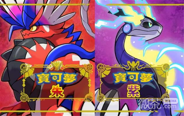 宝可梦朱紫纳莉打法攻略一览