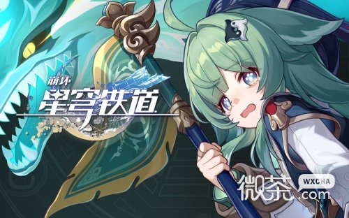 崩坏星穹铁道奇物收集攻略