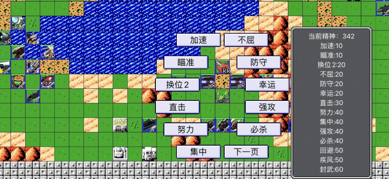 机战新世纪安卓下载