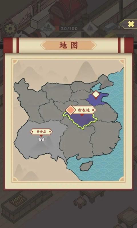 包子三国志安装包