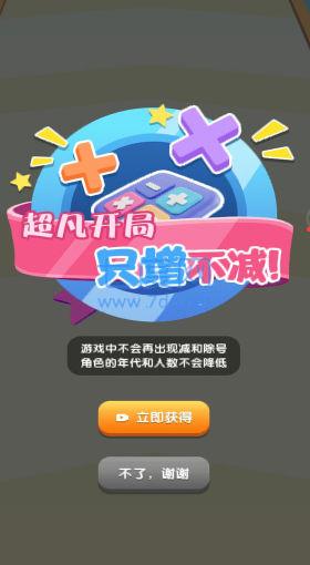决斗高手下载包