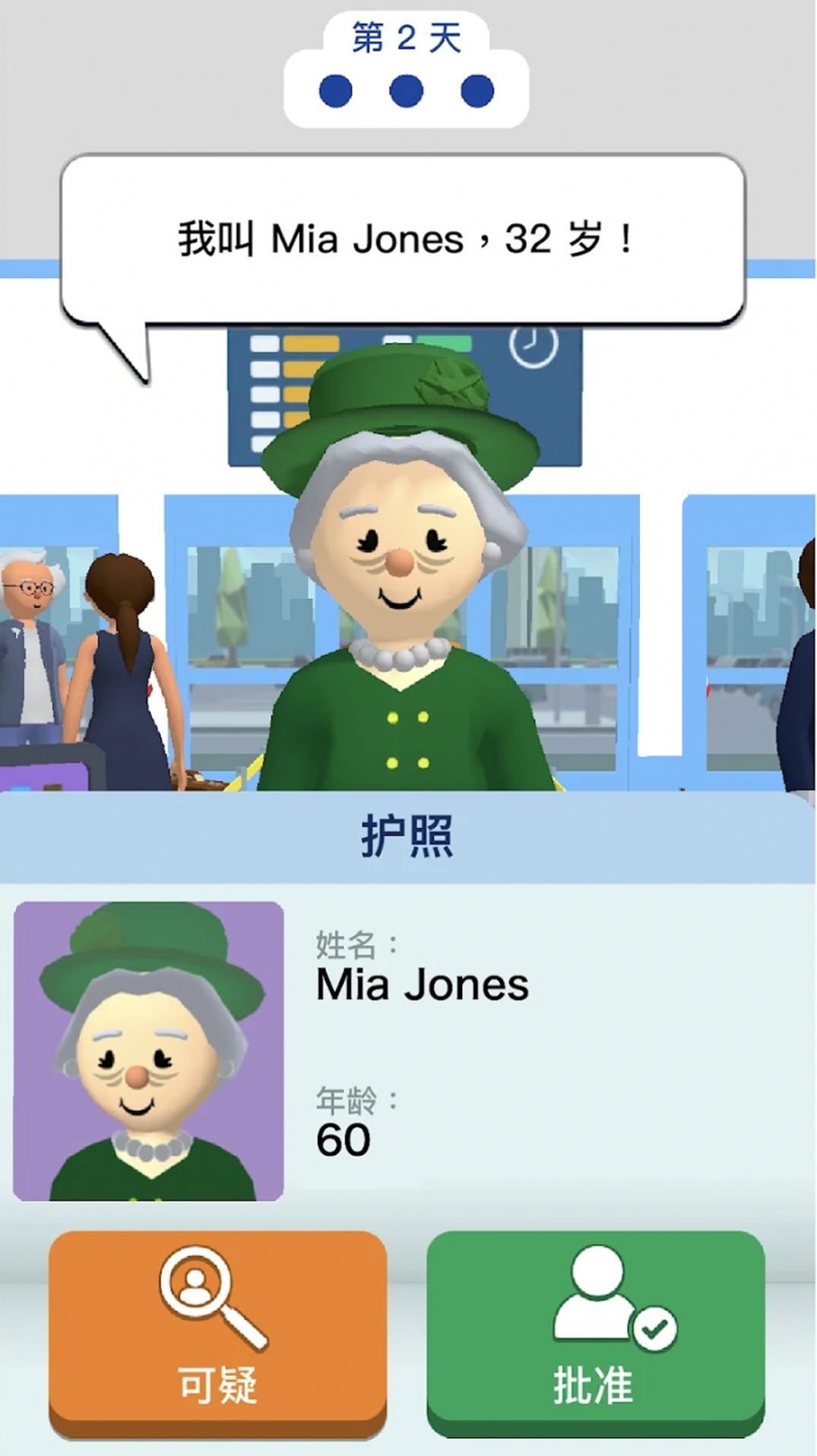和平特工版