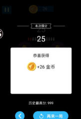 翻滚吧神枪手最新版