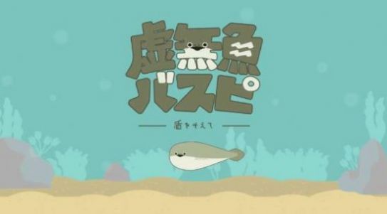 萨卡班甲鱼（下载最新版）
