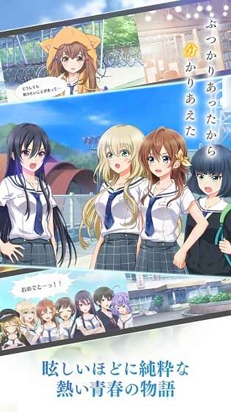 八月的灰姑娘棒球队安装