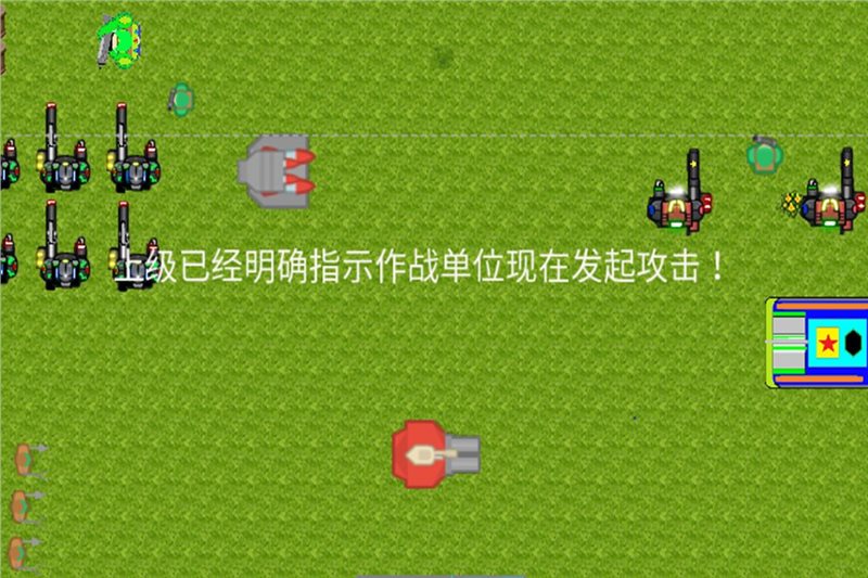 虫族入侵正式版