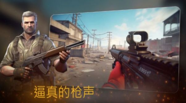 危险突击队（正式版）