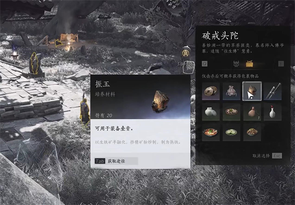 《燕云十六声》高效刷强化材料方法