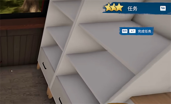 《房产达人2》回家方法
