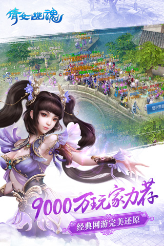倩女幽魂手游新职业战狂上线时间一览