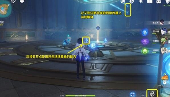 《原神》救世者的守灵第二章任务图文流程