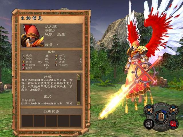 英雄无敌5最强兵种搭配推荐哪些