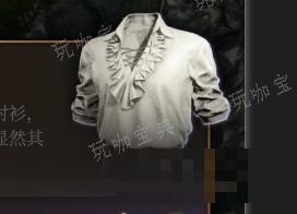 《博德之门3》阿斯代伦的绣诗衣物介绍