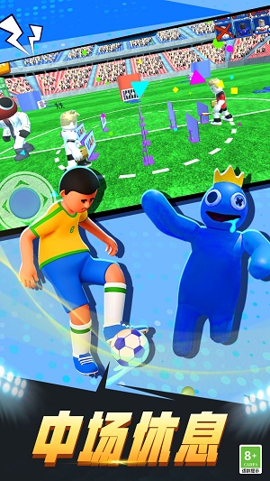 疯狂足球3D免费正版