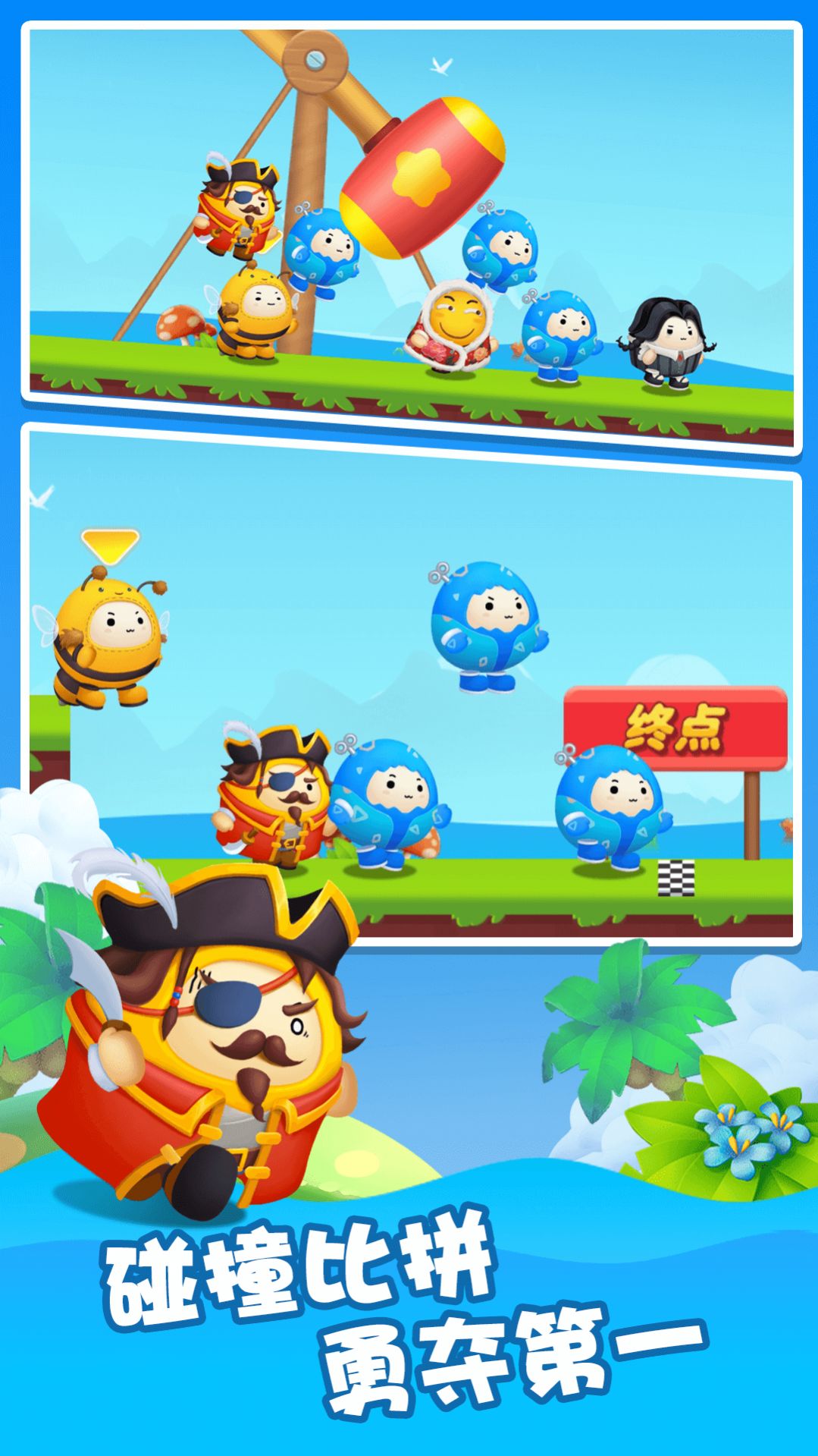 萌趣乐园版