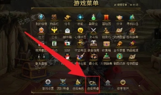 《dnf》未央幻境进入方法