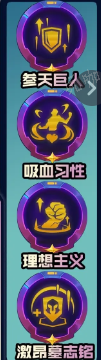 《云顶之弈》s10赛季五杀佛爷阵容攻略
