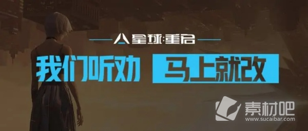 《星球重启》宙斯喵获得方法