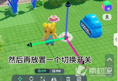 《元梦之星》天空循环设置方法一览