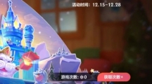 英雄联盟手游欢乐打雪仗怎么玩英雄联盟手游欢乐打雪仗玩法