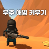 小型太空船下载最新版