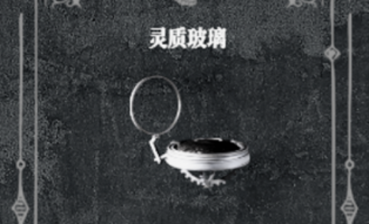 《恶魔学家》第二关鬼的时间寻找方法