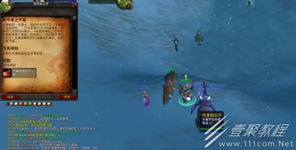 魔兽世界乌龟服冬幕节雪球NPC刷新时间分享