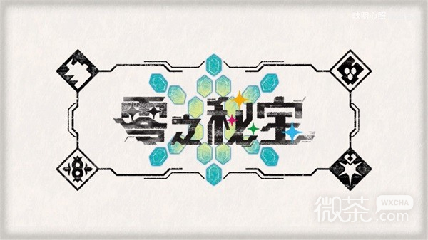 宝可梦朱紫蓝之圆盘DLC全玩法一览